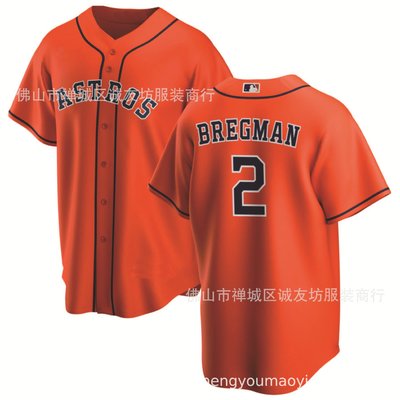 現貨球衣運動背心太空人 2 橙色 球迷 棒球服球衣 MLB Astros Bregman Jersey
