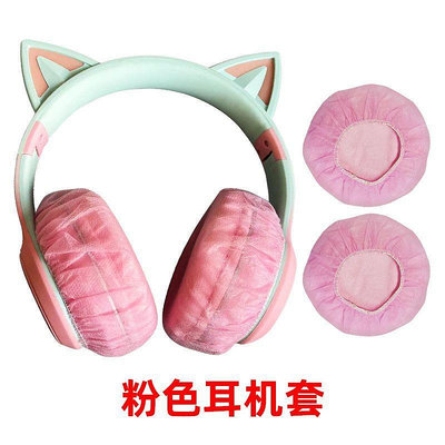 貓耳全包耳機套一次性網吧無紡布耳機罩網咖頭戴式耳套防汗防塵套*滿200元發貨