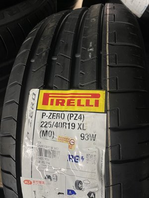 百世霸 定位 pirelli 倍耐力輪胎 pz4 225/40/19 6500/條 ps4s bmw audi benz pzero f1a6 ps5 sc7