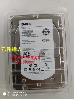 原裝 DELL MD3200 MD1200 MD3000 600G 15K 3.5寸 SAS 存儲硬碟
