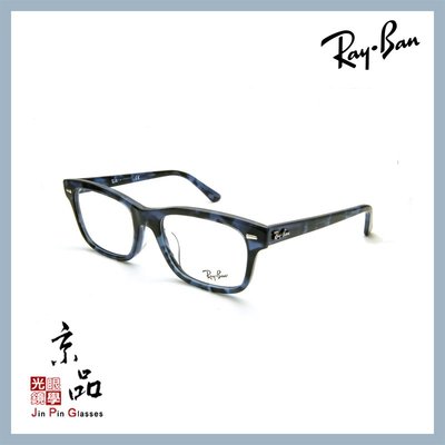 【RAYBAN】RB5383F 5946 藍玳瑁 方型膠框 雷朋光學眼鏡 直營公司貨 JPG 京品眼鏡