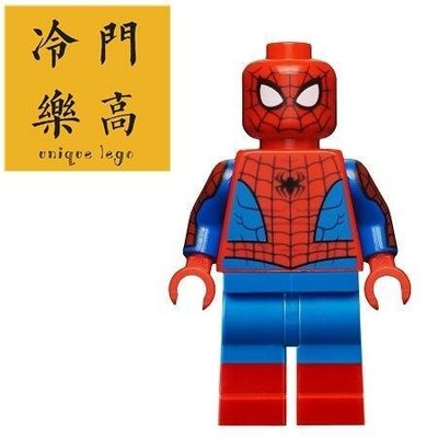 眾誠優品 Lego 樂高 超級英雄 76178 號角日報 76189 蜘蛛俠 人仔 sh708ZC1000