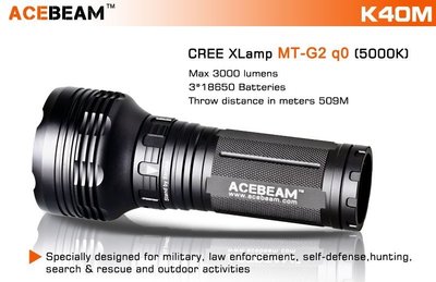 【LED Lifeway】ACEBEAM K40M 3000流明 中白光 戶外夜獵手電筒 (3*18650)