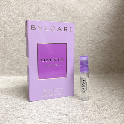 BVLGARI寶格麗 紫水晶 花舞輕盈女性淡香水1.5ml 針管【香水會社】