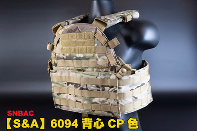 【翔準AOG】S&amp;A 6094背心CP色 戰術背心 防彈背心 生存遊戲 SNBAC