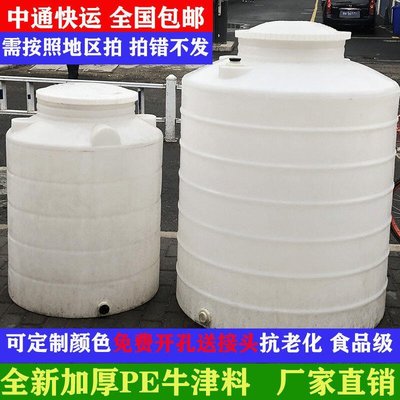 儲水罐塑料水塔儲水箱大號儲水桶攪拌桶大水桶 0.5噸500L塑料水塔     新品 促銷簡約