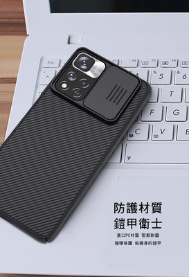 手機殼 手機保護套 四角包邊 促銷 NILLKIN 鏡頭滑蓋設計 Redmi Note 11 Pro+ 5G 黑鏡保護殼