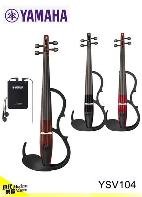 【現代樂器】YAMAHA YSV-104 電小提琴 電子小提琴 靜音小提琴 公司貨保固 YSV104