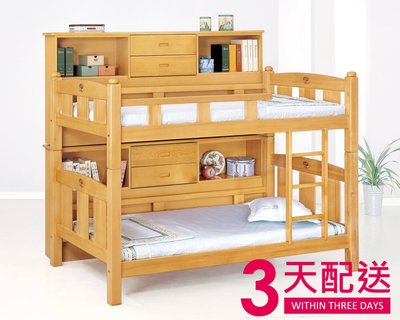 【DYL】3.5尺檜木色雙層床台、上下舖、上下床、多功能床架-右向(部份地區免運費)112A