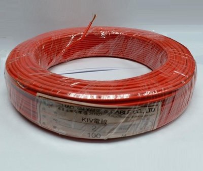 【才嘉科技】 (紅色)KIV電線 2.0mm平方 1C 配線 台灣製 絞線 (每米20元) 附發票