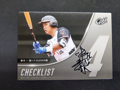 2020發行2019 中華職棒 球員卡 checklist  統一獅 陳重廷 親筆簽名卡 cl04