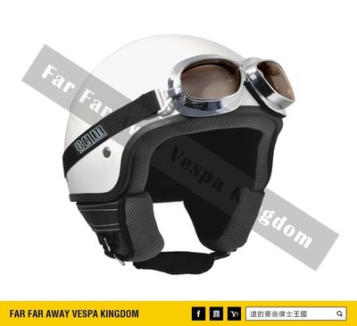 遠的要命偉士王國 Vespa PIAGGIO CGM 電鍍外框  燻黑鏡片 復古 風鏡 GTV/GTS/ET8/LX