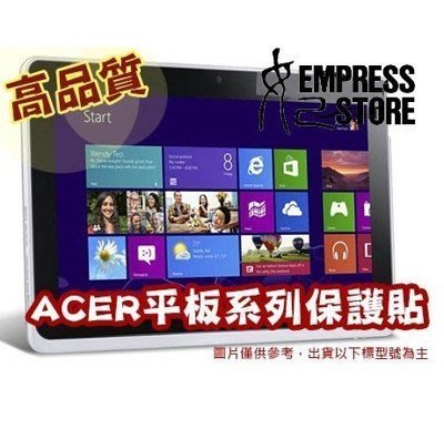 【妃小舖】Acer Iconia Tab 10 A3-A40 平板 螢幕 保護貼 亮面/霧面/鑽面 高透光 免費 代貼