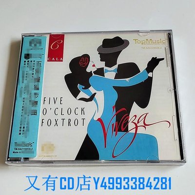 又有CD店 發燒天碟 五點鐘狐步舞曲  Five O'Clock Foxtrot  CD品質保證 兩部免運
