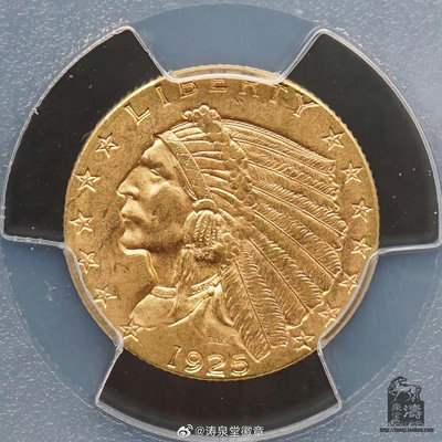 PCGS-MS63美國1925年印第安人頭像2.5美元金幣，
