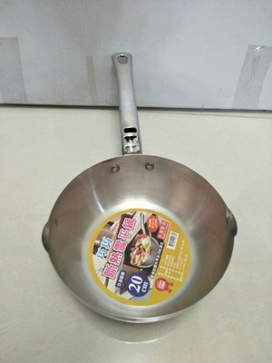 湯鍋 不鏽鋼湯鍋 單柄湯鍋 手把湯鍋304不鏽鋼20cm台灣製造