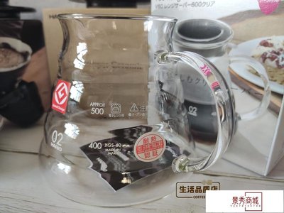 熱銷 日本HARIO 手沖咖啡玻璃云朵分享壺 XGS-60TB/36TB 600/360ml【景秀商城】/請選好規格前來