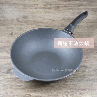 台灣製🌟美國華福Xylan塗層 不沾鍋 炒鍋 28CM 平底鍋 煎鍋 小炒鍋