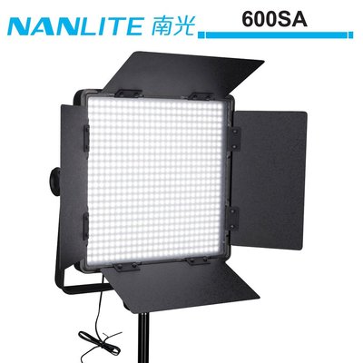《WL數碼達人》NANLITE 南光 600SA 單色溫影視燈 NANGUANG 正成公司貨 【預購】