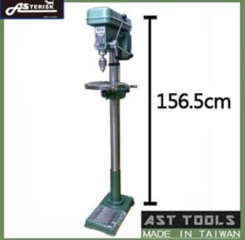 [AST Tools] [木工機 - 鑽床] AS-H6CNF 落地型16段變速鑽床 (高品質台灣製)