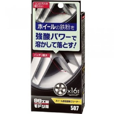 【shich 上大莊】 日本進口 soft99 輪圈鐵粉去除劑