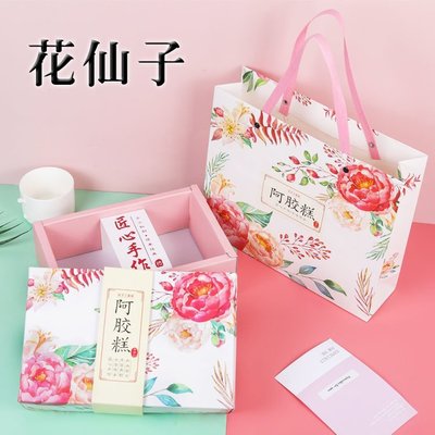 花卉粉色花朵清新夏季手工一斤裝阿膠糕包裝盒子禮品盒禮袋紙袋~特價