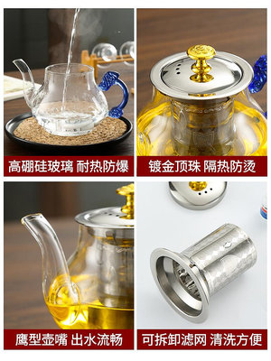 玻璃茶壺耐高溫防爆加厚泡茶壺可明火電陶爐加熱煮茶壺304過濾網