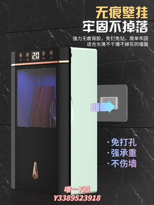 消毒機日本進口MUJIE紫外線消毒筷子筒收納盒置物架籠壁掛式風干筷廚房