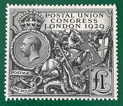 【二手】英國1929年 喬治五世 圣喬治屠龍 雕刻版郵票新1枚 國外郵票 古玩 實拍圖【雅藏館】-2931