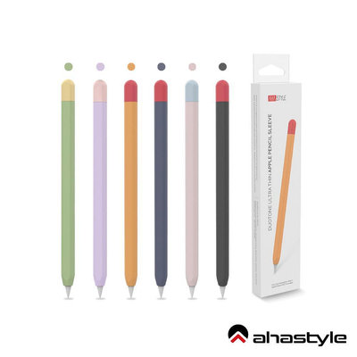 【AHAStyle Penoval AX 撞色矽膠筆套】Apple Pencil 2代 筆套 超薄保護套－嚴選數碼