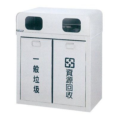 (MCF傢俱工廠)(含稅價)(台灣製造)不鏽鋼二分類環保箱/不銹鋼垃圾桶/垃圾分類桶/清潔箱/戶外環保桶