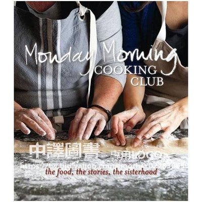 中譯圖書→Monday Morning Cooking Club 澳洲星期一美食俱樂部精選食譜