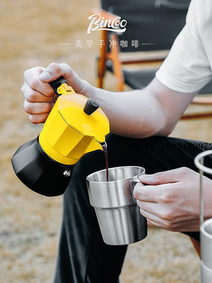 鈦杯Bincoo戶外露營咖啡杯套裝馬克杯雙層304不銹鋼杯子水杯疊疊杯水杯