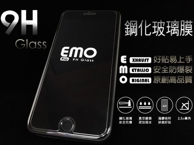 Apple iPhone4/iPhone4s《EMO 9H鋼化玻璃膜 贈後鏡頭貼》亮面螢幕玻璃保護貼玻璃保護膜玻璃貼鋼膜