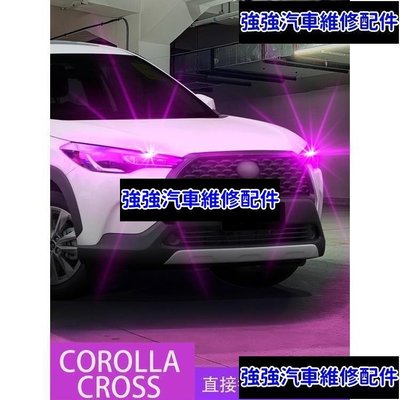 現貨直出熱銷 Corolla Cross 專用 日行燈 超亮LED日間行車燈泡 專用TOYOTACSD06汽車維修 內飾配件