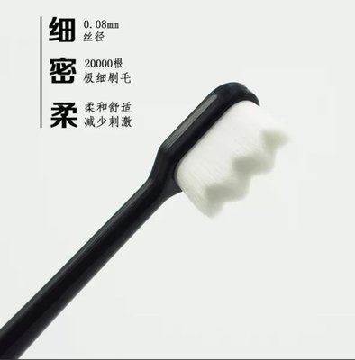 日本熱銷 新升級 微奈米萬毛牙刷 萬根毛牙刷 成人牙刷軟毛牙刷日本牙刷護齦 （買10送1）