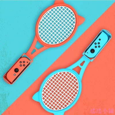 瑤瑤小鋪Nintendo Switch oled 的網球拍, 用於 Mario Tennis ACES Joy-C