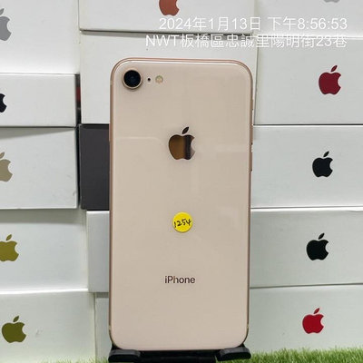 【漂亮金色】Apple iPhone 8 256G 4.7吋 金色 蘋果 新北 新埔 致理 二手機 可自取 1254