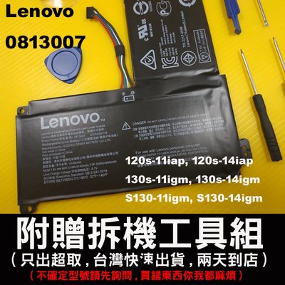 Lenovo 原廠電池 ideapad 120s-14 0813007 5B10P23779 聯想筆電電池 81A5