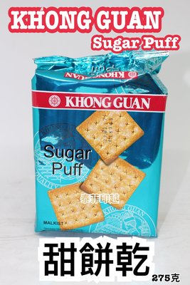 {泰菲印越}  印尼 khong guan 甜餅乾 甜 餅乾 sugar  ruff