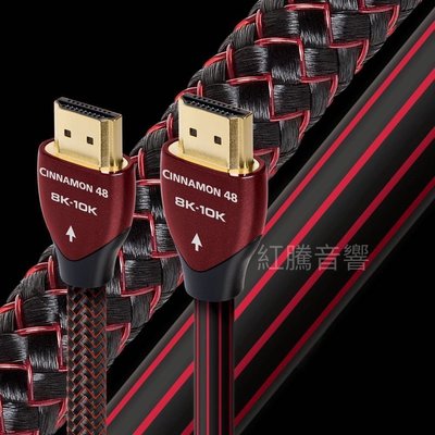 [紅騰音響]audioquest Cinnamon 48 肉桂 8K 2.1 HDMI線 (2M) 鍍銀銅導體 即時通可議價