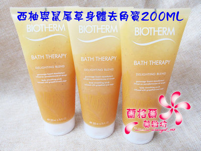 ψ蘭格爾美妝坊ψ全新BIOTHERM 碧兒泉 西柚與鼠尾草身體去角質200ML~全新專櫃品～隨貨出發票