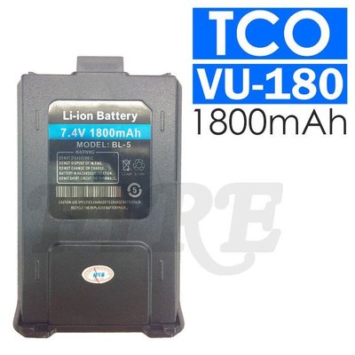 《光華車神無線電》VU-180 AT-3069 UV-5R AT-3158 UV-7R GK-D800 鋰電池 無線電