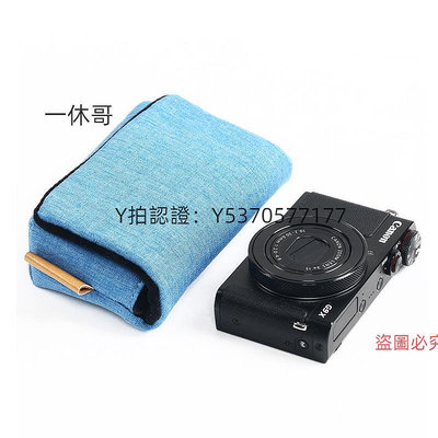 相機皮套 卡攝適用于CCD隨身相機包便攜式卡機保護包松下DMC-FH5 FX8 FX9 FX30 LX3 LX5 LX7 LX10 GK ZS70數碼相機包
