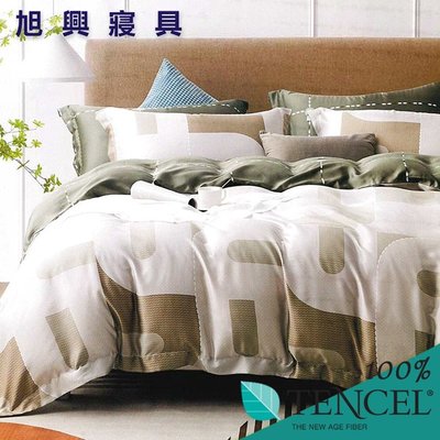 【旭興寢具】TENCEL100%天絲萊賽爾纖維 特大6x7尺 鋪棉床包舖棉兩用被四件式組-菲斯曼