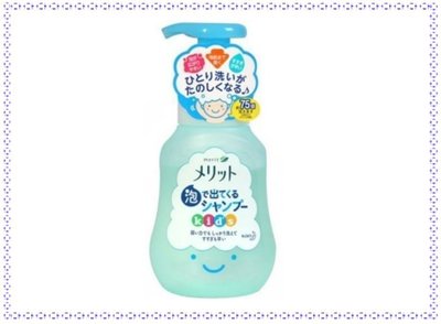 【寶寶王國】日本製 KAO花王 無矽靈兒童專用泡沫洗髮精-花香 300ml