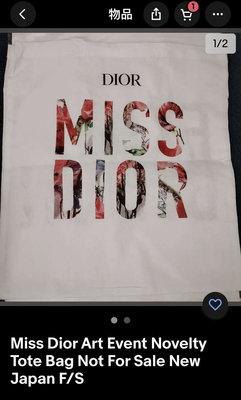 Miss Dior 迪奧小姐🎁帆布包