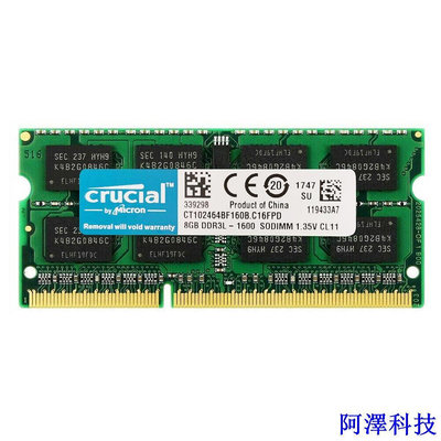 安東科技Crucial DDR3 DDR3L 4GB 8GB 1066MHZ 1333MHZ 1600MHZ 1.5V 1.35