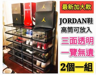 【益本萬利】DS44 組合鞋櫃 透明鞋盒 球鞋收納 超大尺寸 展示  堅固 NIKE高筒 JORDAN鞋wzqzush7qzjwsq