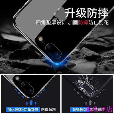 現貨蘋果i11 電鍍強化玻璃殼 iPhone11 Pro i6 i6s i7 i8 Plus X XS MAX XR 可開發票